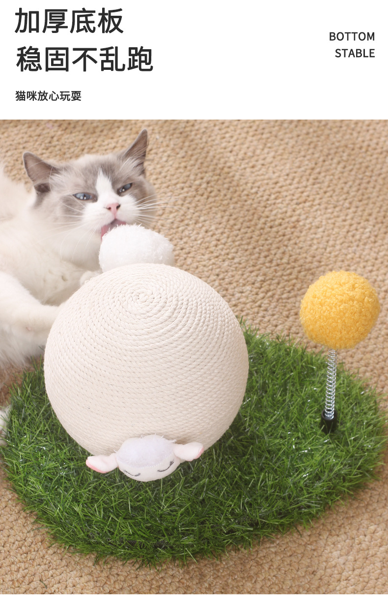 猫抓球_05.jpg