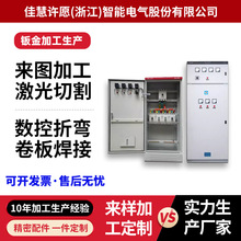 防爆控制柜钣金加工机箱机柜铝板激光切割箱体件打孔高精度
