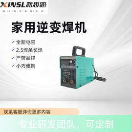 220v焊机家用焊机跨境热销焊机小巧便携式焊机