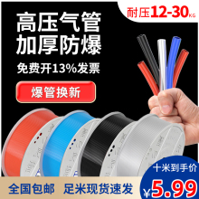 pu���ܛ��8mm�Չ��C6�����߉�ܛ�ܰ�̥�C���12mm�͸ߜؚ�ù���