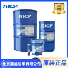 SKF重载防水耐高温润滑脂LGHC2/502/180现货可发含税运油脂轴承