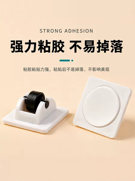 Adhesive universal wheels, self-adhesive pulley base, furniture and appliance moving rollers, no-drill installation, load-bearing, silent small wheels