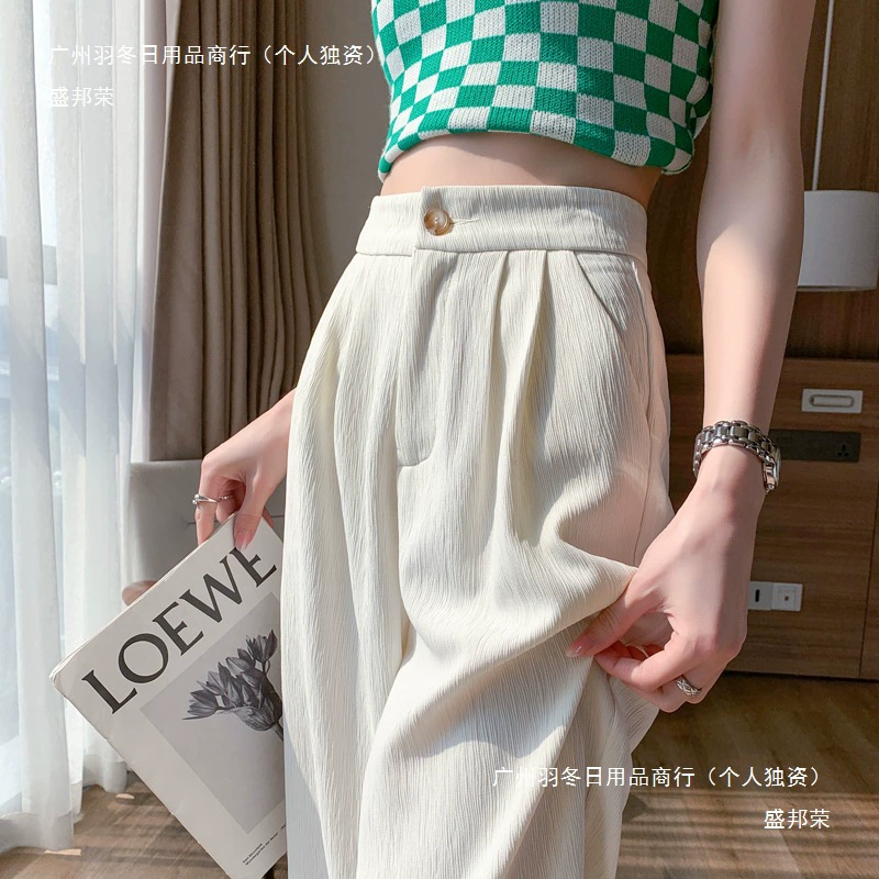 Белые широкие брюки из ледяного шелка для женщин, летние утягивающие прямые брюки с высокой талией длиной до пола, повседневные узкие тонкие костюмные брюки
