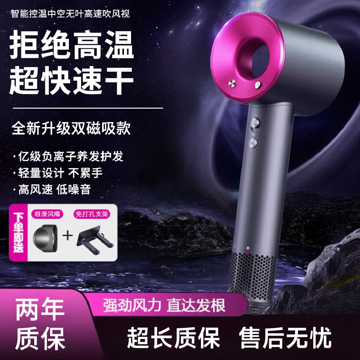 Huaqiangbei Hair Dryer Negative Ion Hair Care Silent Quick-Drying Household Hair Dryer High-Power Wind Power German