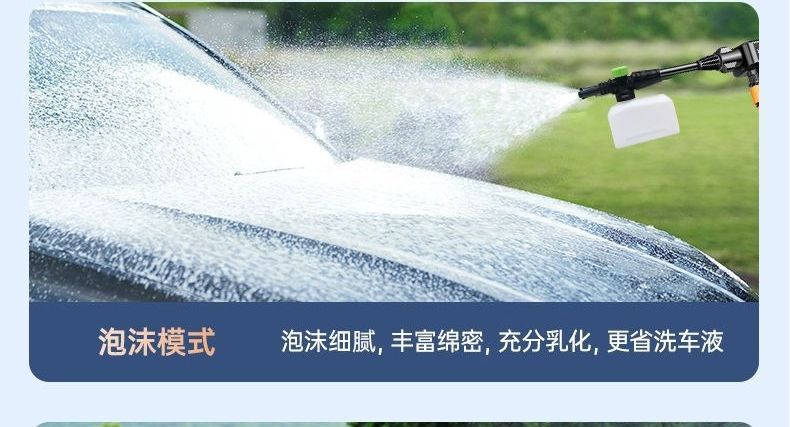 Car washer, super car cleaning tool, lithium battery spray sprayer, magical tool for watering vegetables, high-pressure water gun, brushless new model