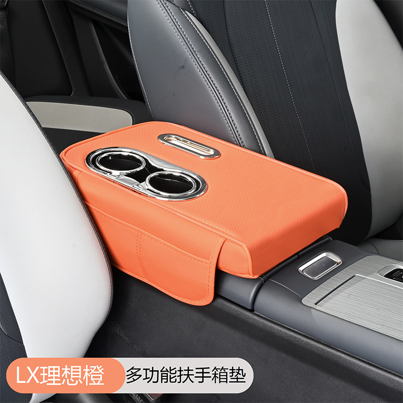 Pad 2025 | Fushou Armrest box pad - black-orange