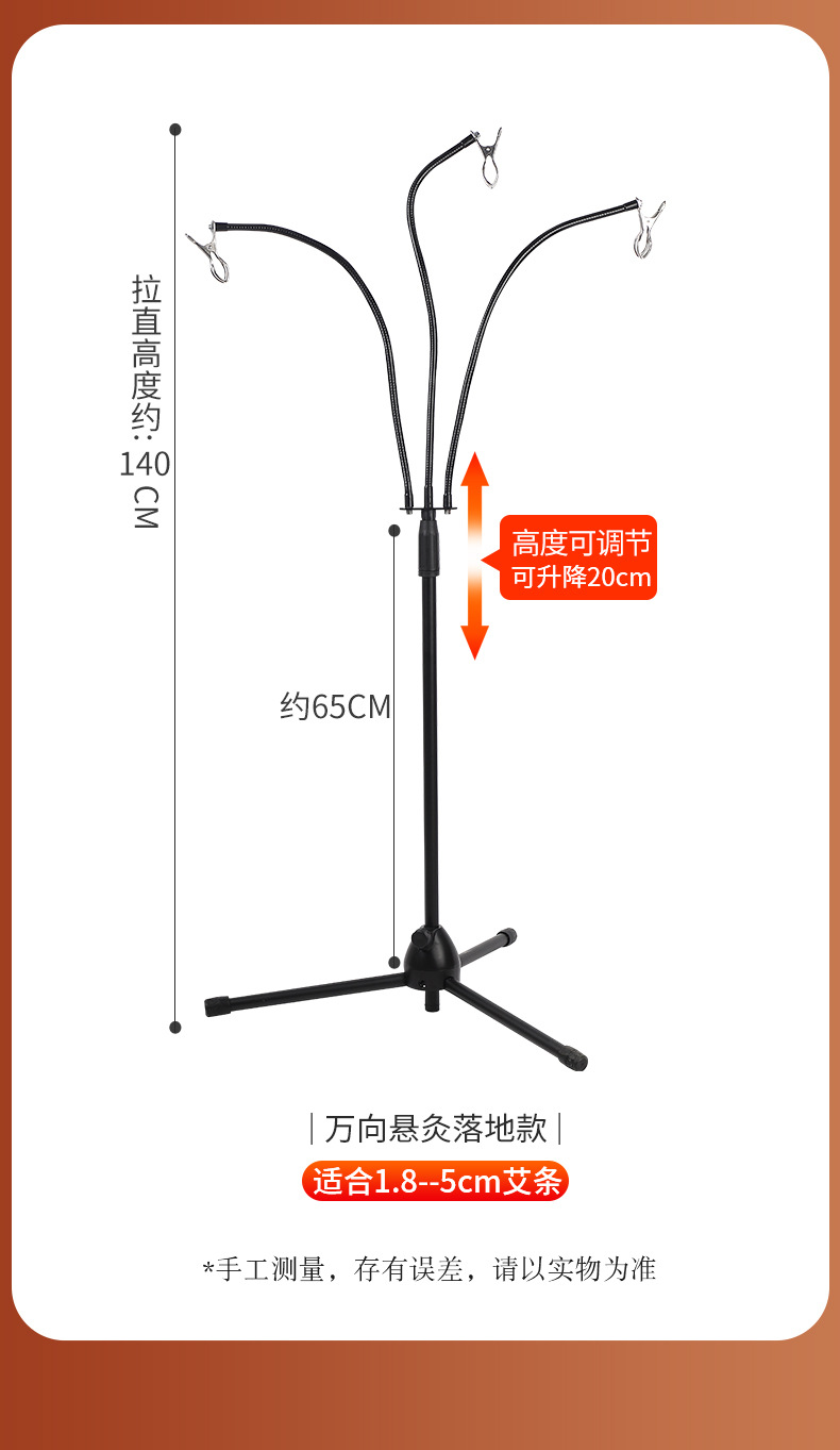 Moxa Stick Holder Floor Standing Moxibustion Support Rack for Home Use with Thick Moxa Rolls and Thunder Fire Moxa in use