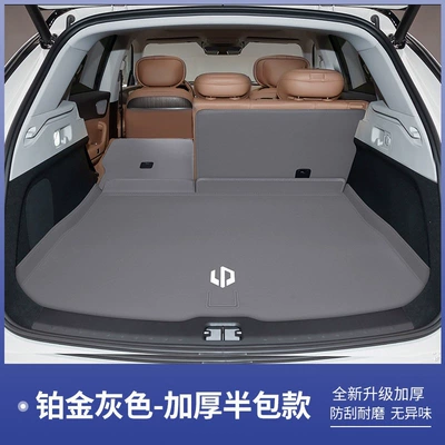 Trunk Mat, mat, car accessories, C11 extended - floating-light-gray-seat-cushionbackrest-leapmotor-c11extended-range-version26-27-models