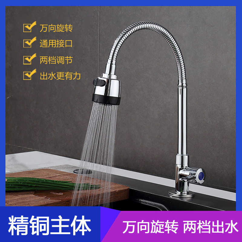 Cocina grifo frío único lavabo de verduras grifo frío y caliente lavabo facial universal grifo vertical de acero inoxidable hogar