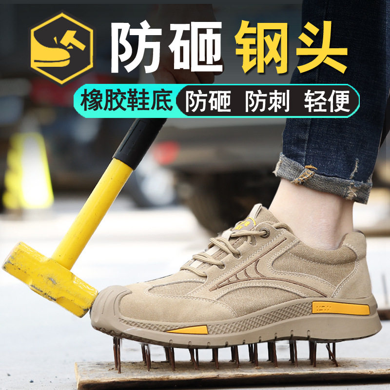 Giày bảo hộ lao động nam cổ thấp da bò thoáng khí chống va đập chống đâm xuyên cách điện 6KV — 40 thước * 1007 kaki, 45 thước * 1007 kaki, Cỡ 36*1007 da bò đen, Cỡ 36*1007 kaki