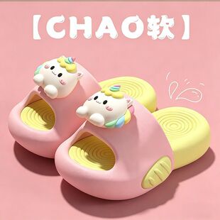 外穿儿童拖鞋