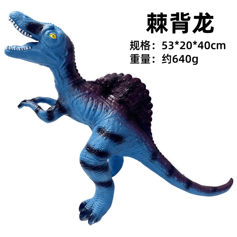 特大模擬ソフトプラスチック恐竜おもちゃサウンド動物モデルティラノサウルストリケラトプス男の子子供のギフト|undefined