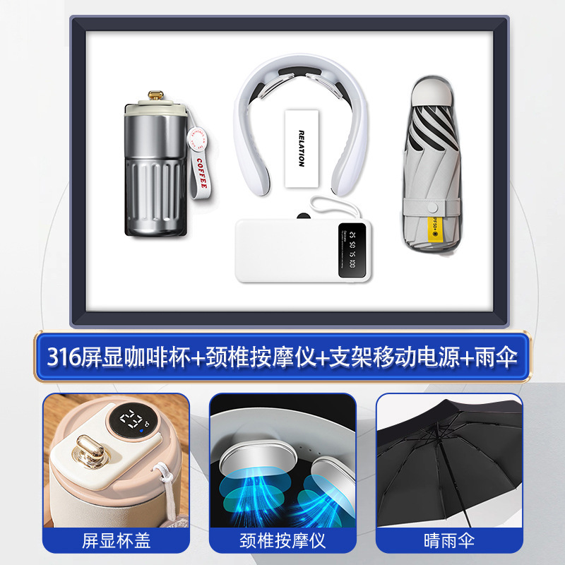 ビジネスギフトセットコーヒーカップ充電宝創意お土産会社開業イベントプレゼント制定ロゴ|undefined