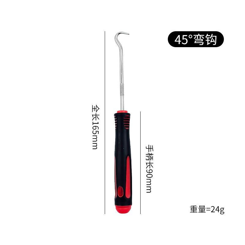 싱글 45°후크(빨간색)