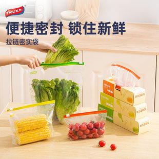 太力 Sealed bag with zipper for home use, belt bag, milk storage container, increased thickness