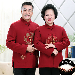 Middle-aged and Elderly Tang Suit Male Grandpa and Grandma Practical Gift Chinese Winter Clothes Down Jacket for Old People Celebrating Chinese New Year Clothes