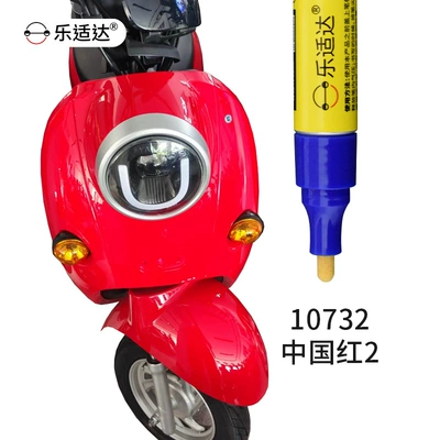 Removal in Various Colors: Avtomobil boya qələmləri - 10732-chinese-red-2