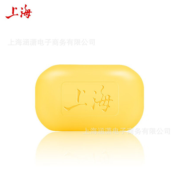 Shanghai sulfur soap old brand domestic soap bagged face soap bath…