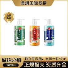 �ձ��M�ڰ�˹���������ԡ¶��ɭ�ֱ��ɸ�����Ů���ˬ����600ml