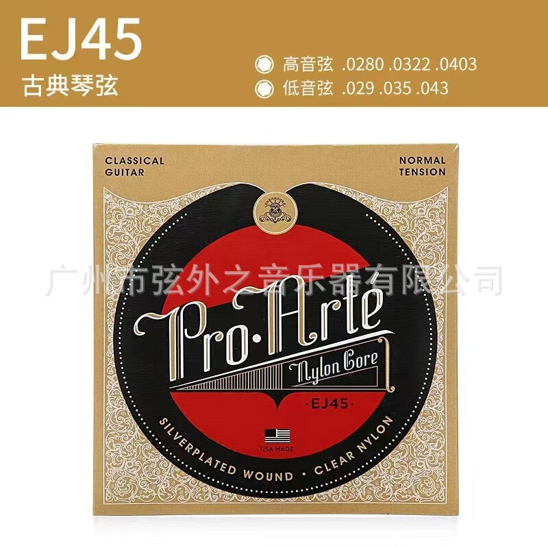 新款电吉他琴弦套弦 EXL110.009 电吉他专用弦工厂批发 吉他配件|undefined