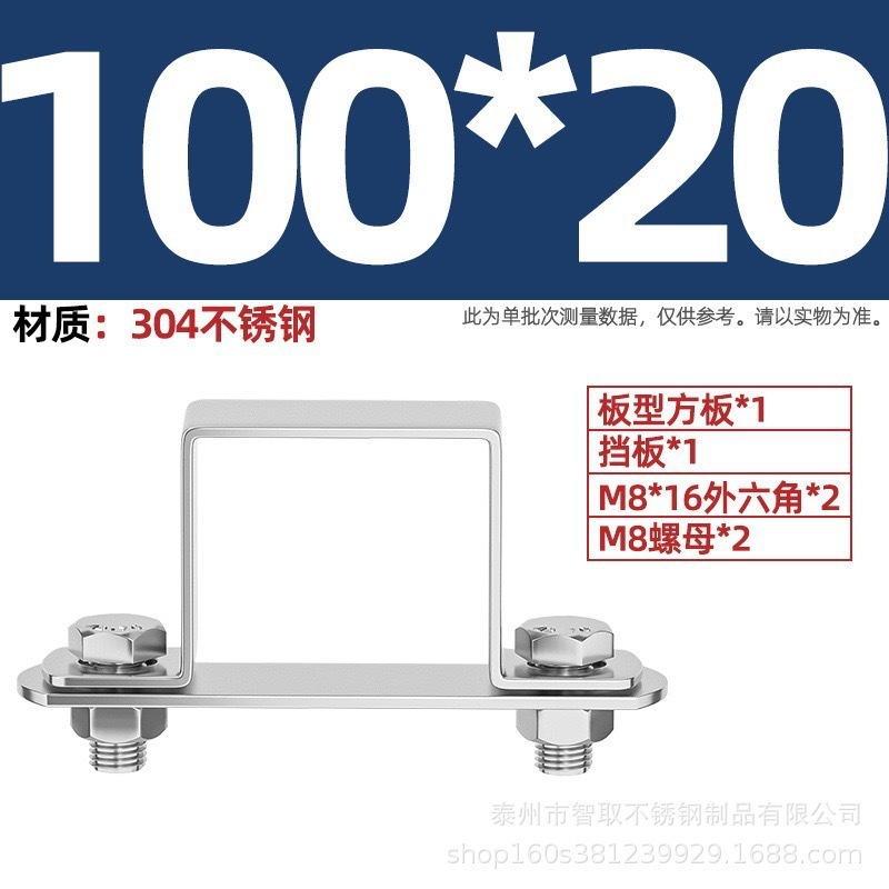 304ステンレス鋼の厚い正方形のカードの角の管のカードのオームの直角の支柱は馬カードのu型の管のカードの管のクリップの角の管のバックルに乗ります。|undefined