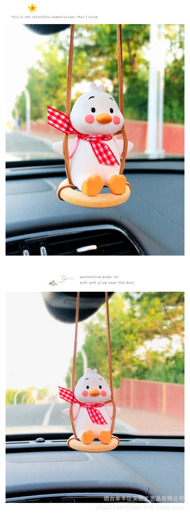 Cross-Border Original Manufacturer Swing Duck Car Hanging Ornament, Duck Aromatherapy Car Rearview Mirror Hanging Decoration, Car Hanging Decoration
