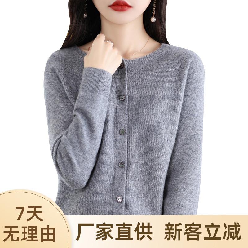 Woolen cardigan with a round collar