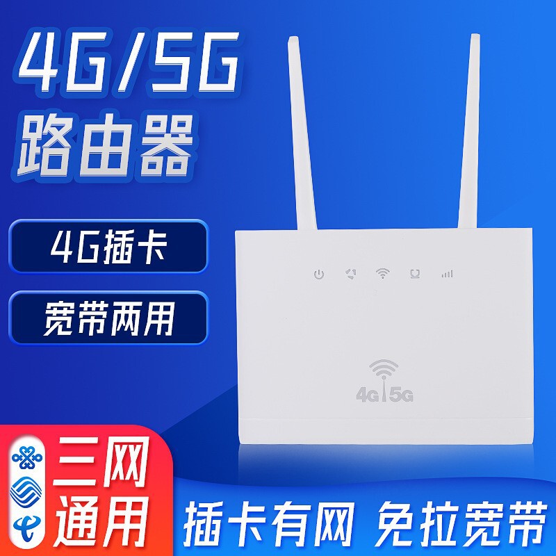 プラグイン可能なカードフルネットワーク 4G ワイヤレスルーターモバイルポータブル wifi ホームブロードバンドネットワークポータブルルーター|undefined