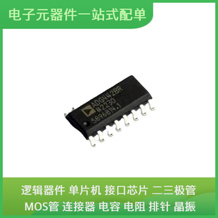 ADG442BRZ-REEL SOIC-16 PCM1794ADBR MFRC52201HN1 AT24CM02-SSH
