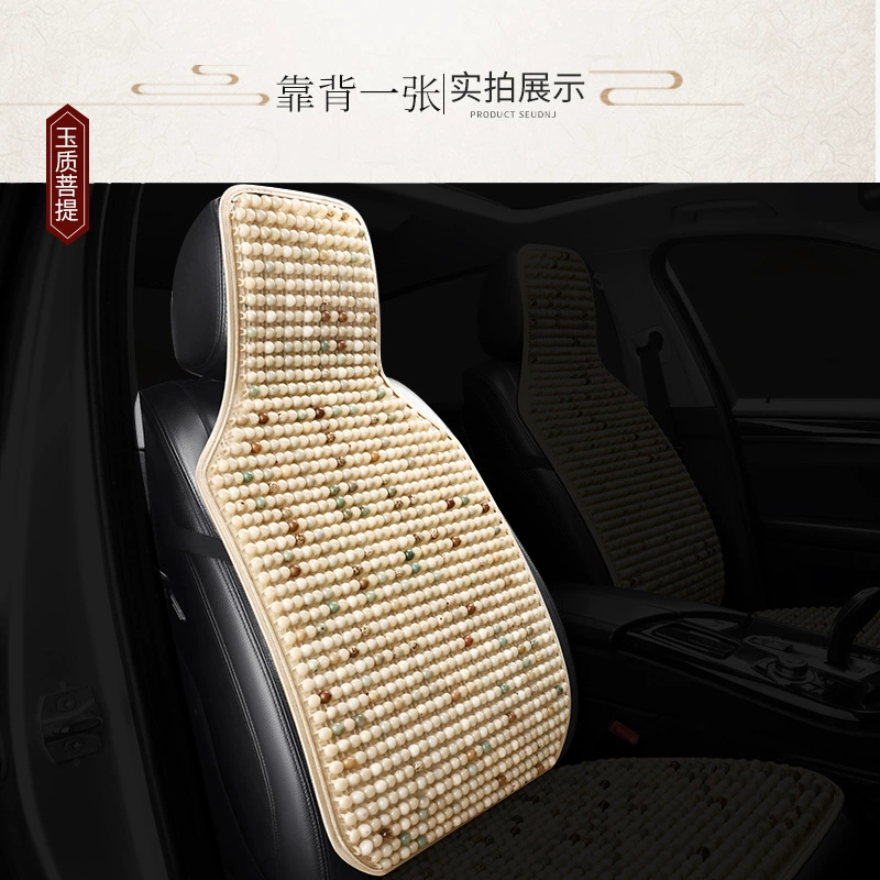 Спинка Бодхи