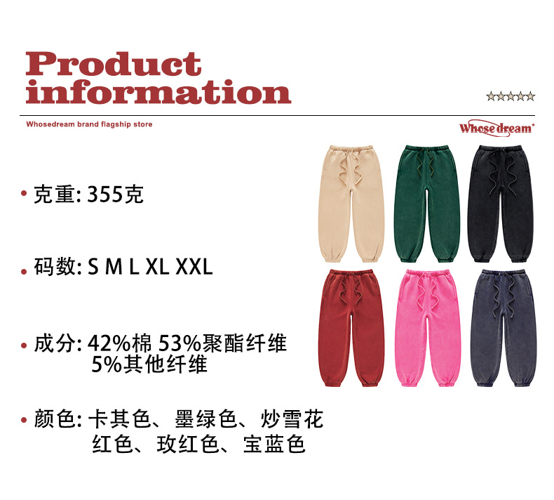 商品信息.jpg