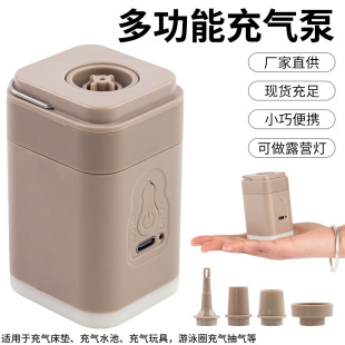 Inflatable Pump Mini Portable Power Storage Pump Outdoor Camping Inflatable Bed Pump Portable Multi-Function Pumping Pump