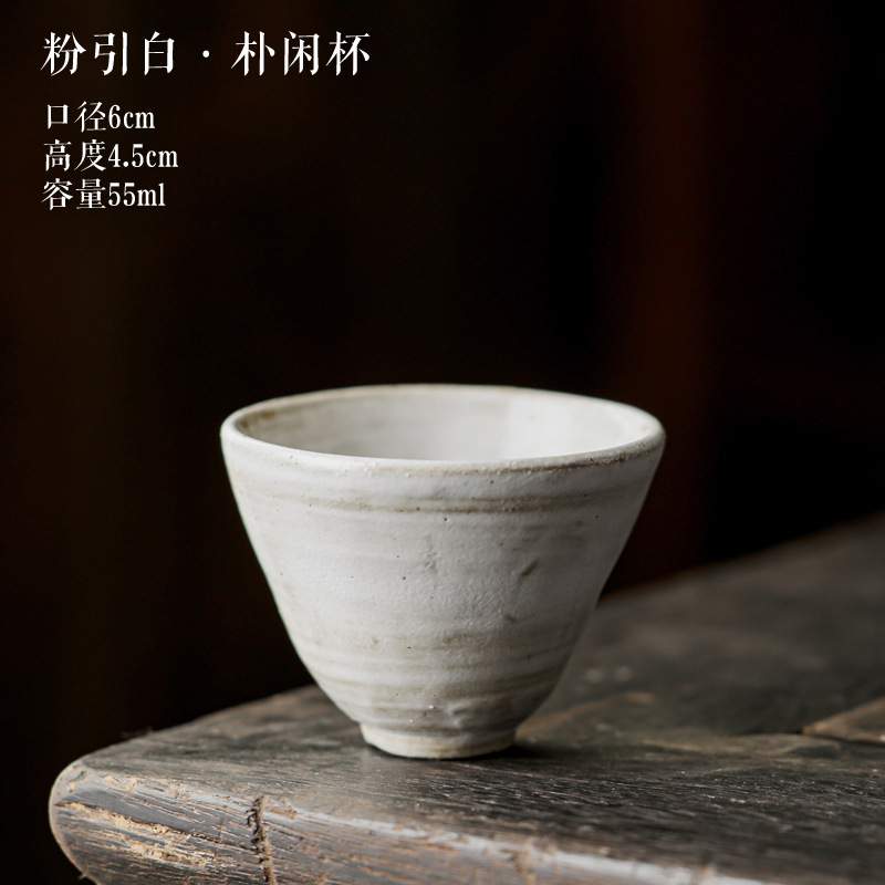 핑크 인 화이트 치킨 하트 컵