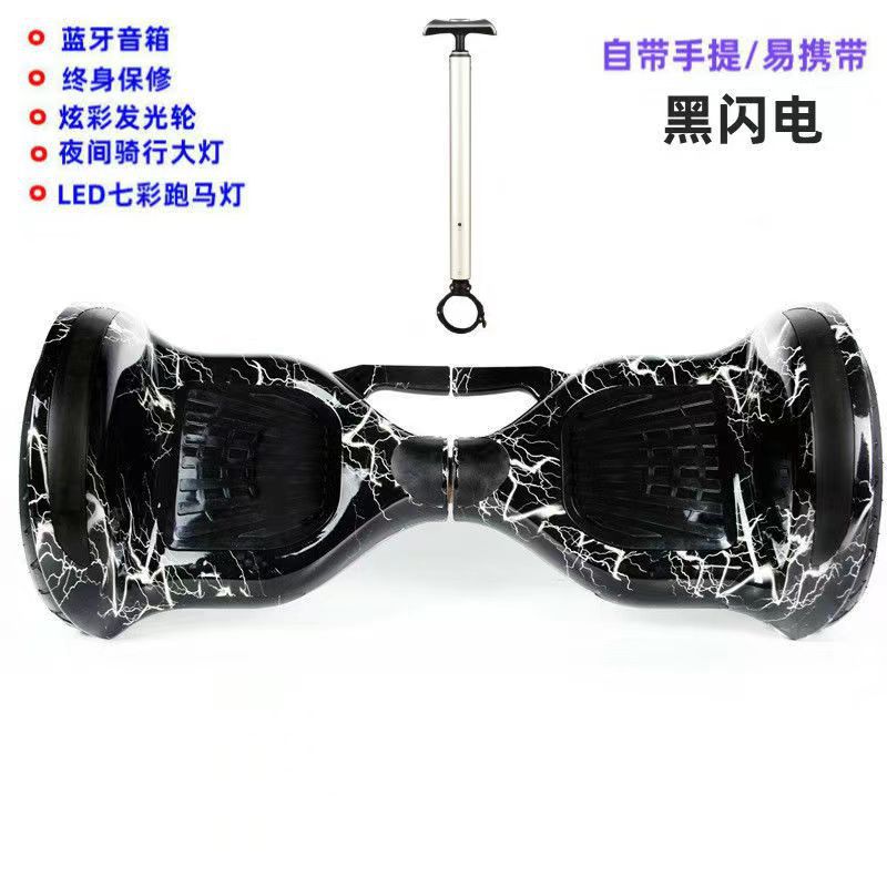 Coche eléctrico del equilibrio de los niños adulto caminando tecnología sentido del cuerpo coche inteligente años de edad giro scooter paralelo Coche