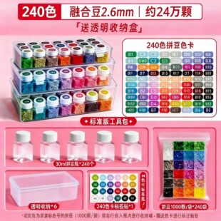 MARDƴ���a���264ɫƿ�bȫ��diy���߲��ϰ�2.6mmС����Ʒ�|�ں�