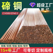 ���~C14500���~��C1450���~��QTe0.5�����~CW118C���~��CuTeP�S��