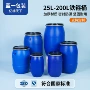 耐酸碱200l120l塑料化工桶