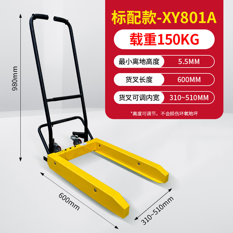 Cesta de plástico, carretilla elevadora, caja de rotación, carretilla elevadora manual, carretilla elevadora, carretilla de herramientas, carretilla especial, caja de plástico, elevación