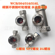 ���P�304�~݆ˮ��ָʾ�� SG-YL11-01�T�ƫ�Ĳ���ҕ�R���ݼyҕ��