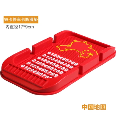 Temporary Parking Number Plate for – Car phone holder - red-map-of-china