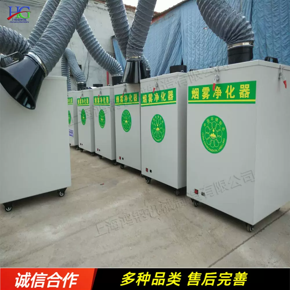 移动式净化器 车间焊接烟雾净化器 电焊旱烟除尘器