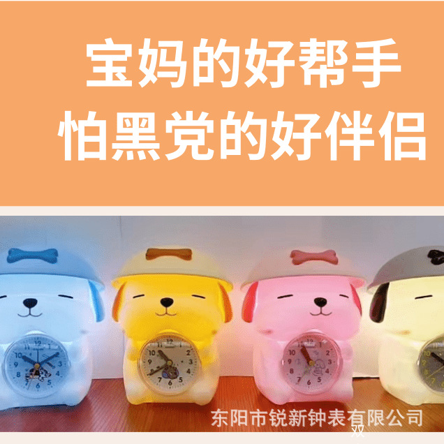 Fabricante recto cachorro lámpara de escritorio música despertador para niños estudiantes reloj especial encantador silencioso red despertador