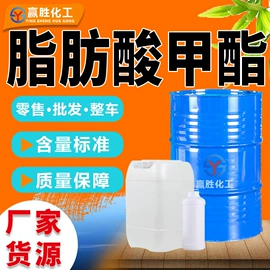 酯;二元醇;涂料稀释剂