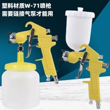 ���ϲ��|W71��܇�Ҿ����ᇊ�����F��w71���T���߲���߉T�χ��ᘌ