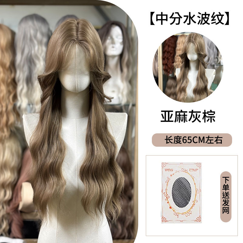 No. 19 mg-2200 linen gray brown middle part (send hair net)
