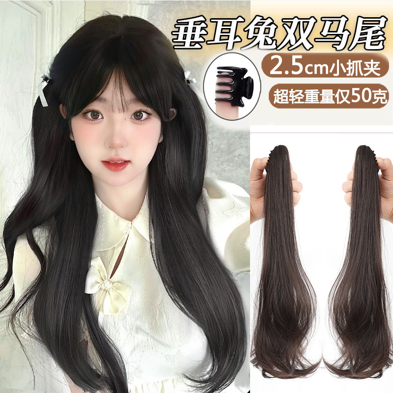 Lop-Eared Rabbit Wig with Double Ponytail Claw Clip, Curly Wig with Natural Volume, Hair Extension Wig with Ponytail and Braid
