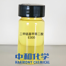 ��������ױ�����(DETDA)�h����֬�ķ���������̻����͸��g��ˮ