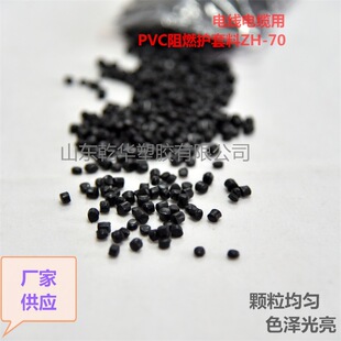 ���P���������ȼPVC�o����ZH-70��ɫ ���ϻ� ���Ƽӹ� ���ܷ���