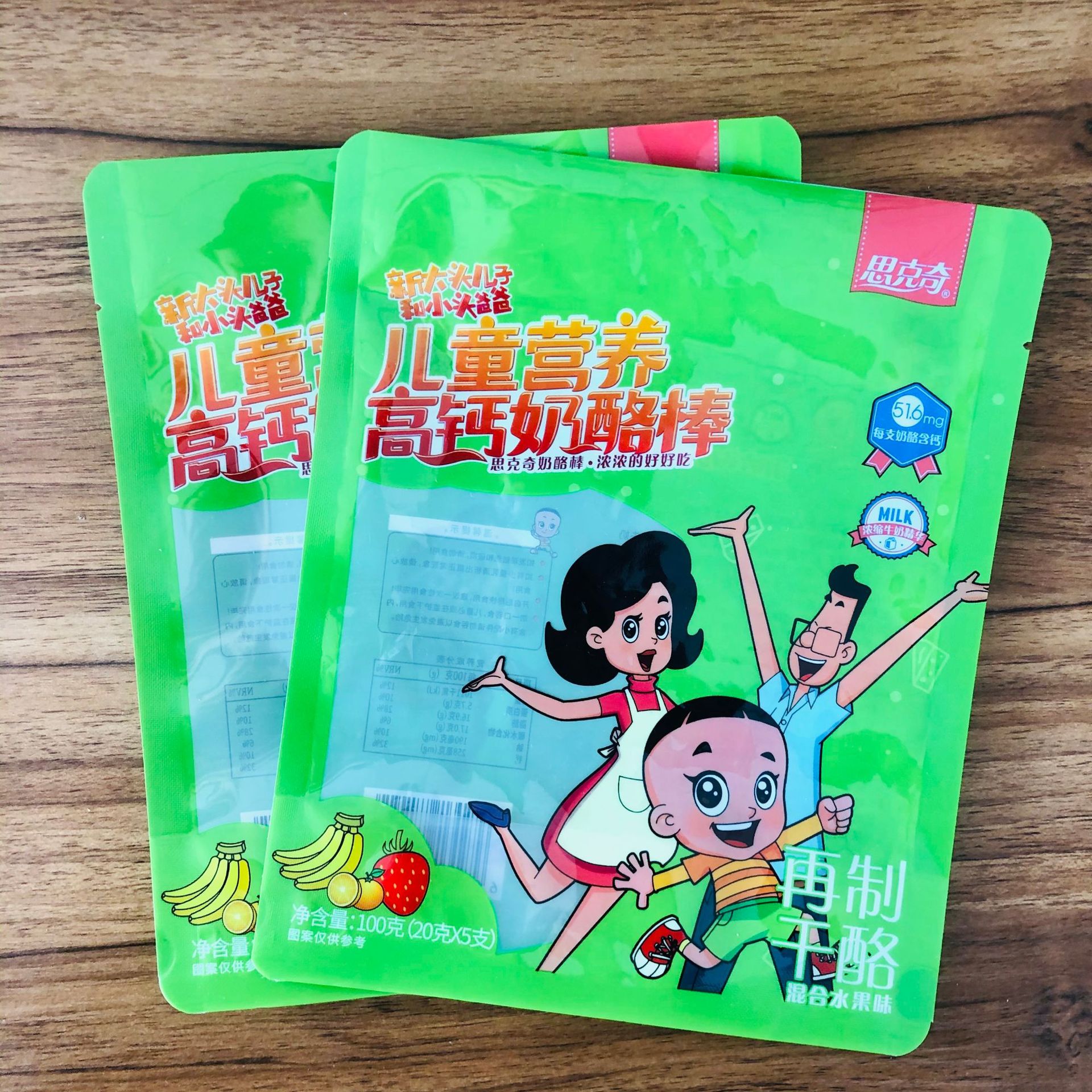 厂家定 制儿童奶酪包装袋 干酪棒食品包装袋 自封自立开窗彩印袋