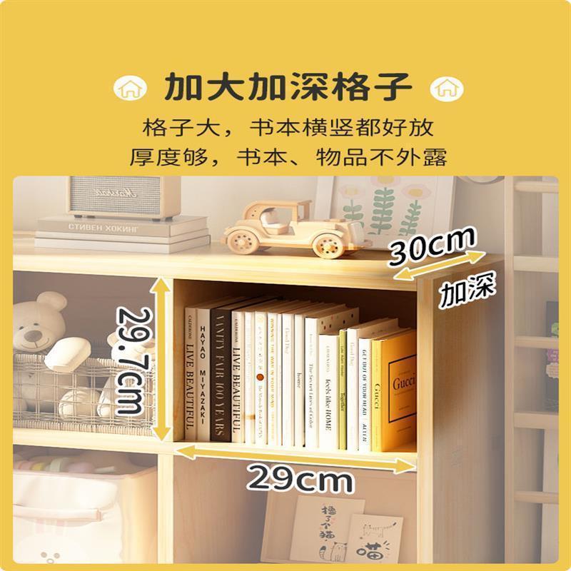 实木儿童书架置物架落地客厅储物柜玩具展示收纳柜靠墙组合矮书柜|undefined
